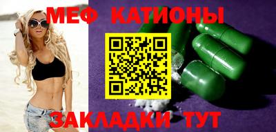 спиды Гусь-Хрустальный