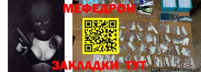 кристаллы Гусиноозёрск