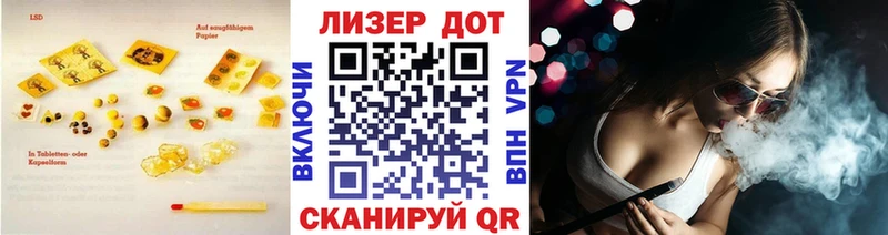 Лсд 25 экстази ecstasy  OMG   Шебекино 