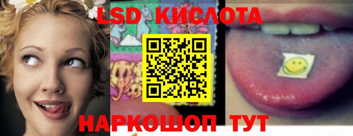 Шебекино  Лсд 25 экстази ecstasy  Вход с VPN  ЛСД экстази кислота 