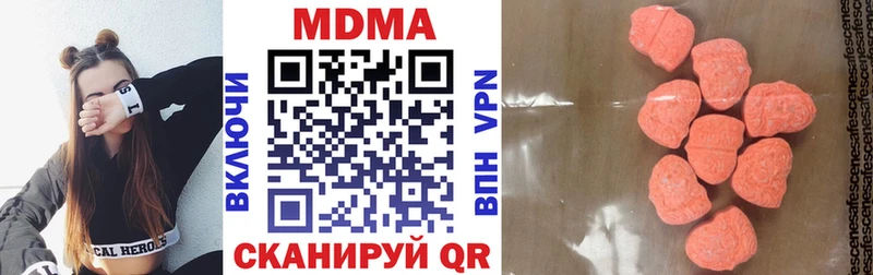 где купить наркоту  Шебекино  МДМА молли 