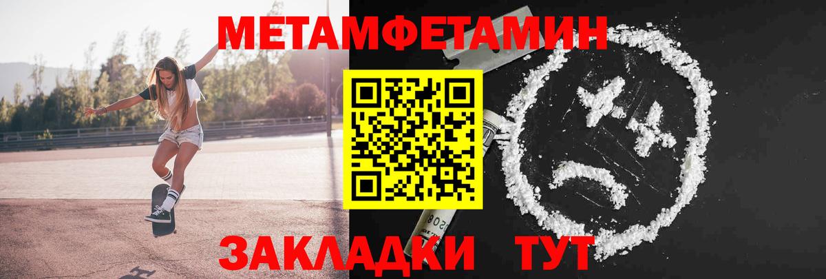 Шебекино  Первитин витя  Вход с VPN 