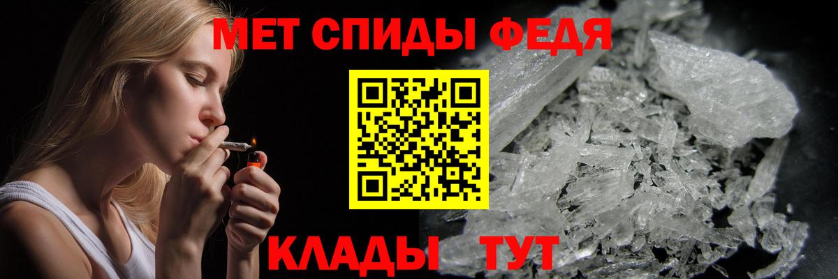 Первитин витя  Первитин  Шебекино 