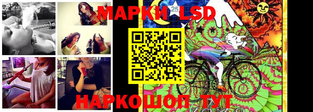 Марки NBOMe 1,8мг  Вход с VPN  Наркотические марки  Шебекино  Марки NBOMe 1,8мг 