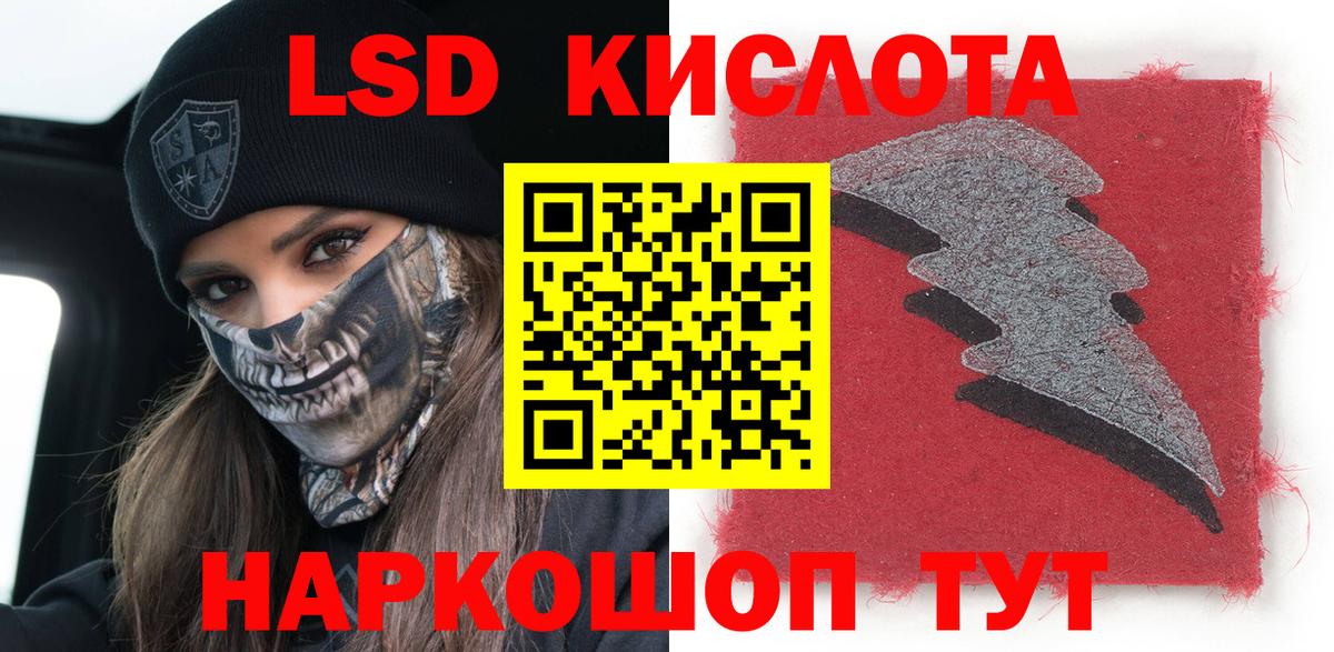 Марки NBOMe 1,8мг Шебекино