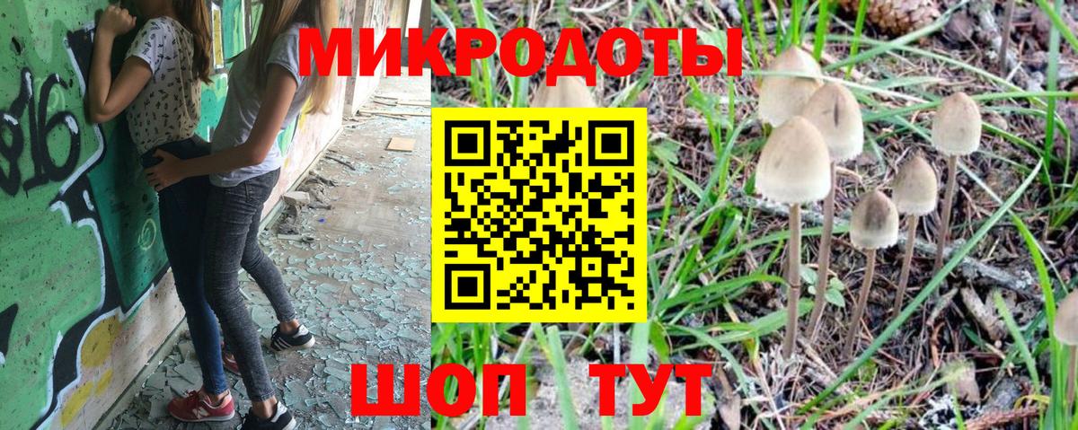 Псилоцибиновые грибы MAGIC MUSHROOMS Шебекино
