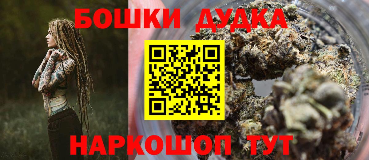 Конопля MAZAR  Канабис планчик  Вход с VPN  Шебекино  Конопля ГИДРОПОН 