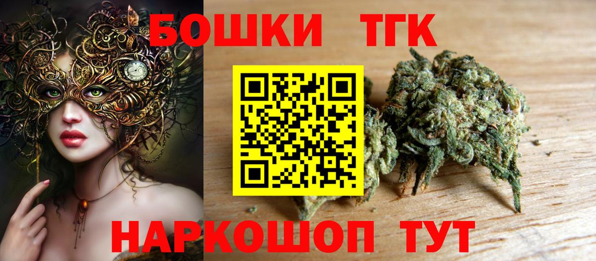 МАРИХУАНА MAZAR Шебекино